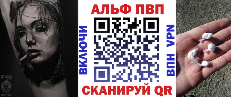 гидра ССЫЛКА  Ногинск  A-PVP крисы CK 