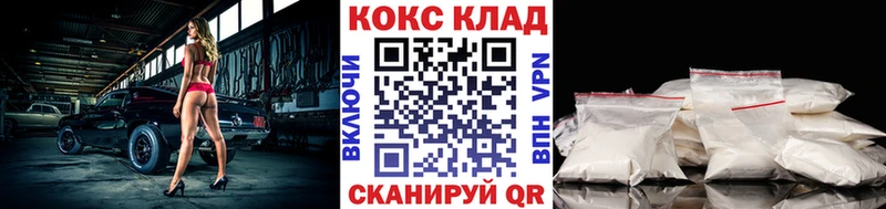 Cocaine VHQ  Ногинск 