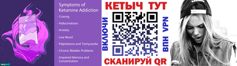 хочу   Ногинск  КЕТАМИН VHQ 