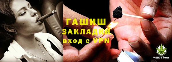 гашиш Арсеньев