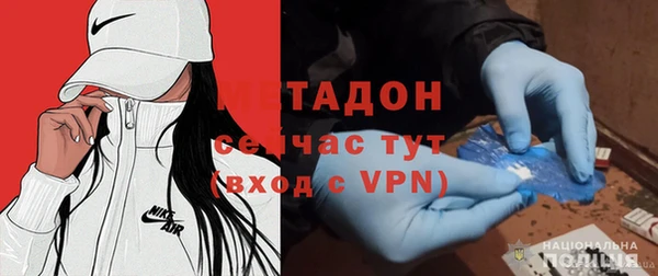 амф Аркадак