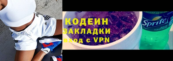гашиш Арсеньев