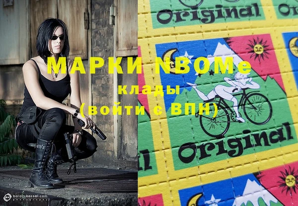 mdma Армянск