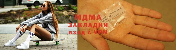 гашиш Арсеньев