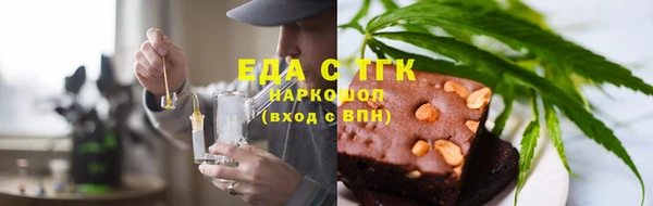 гашиш Арсеньев