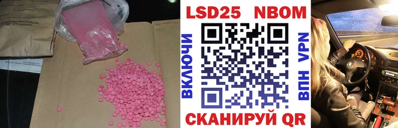 купить наркотики сайты  Ногинск  ЛСД экстази кислота 