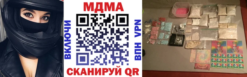 МДМА кристаллы  магазин    Ногинск 